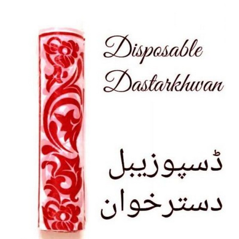 Pack of 25 - Disposable Table Sheet Cover / Dastarkhwan ( Sufra )